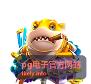 pg电子官方网站电竞对决指南